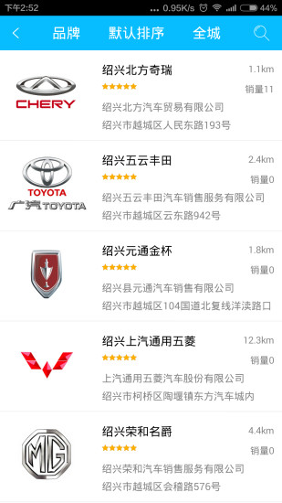 你若在線(學(xué)車買車神器) v1.1.1 安卓版 2