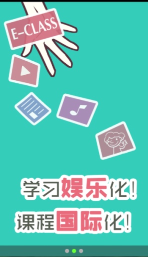 共情陪伴(幼兒教育) V1.0.0 安卓版 2