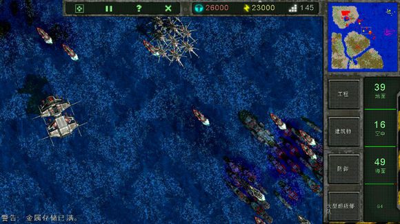 地?？諣?zhēng)霸戰(zhàn)漢化直裝版 v1.0.11 安卓版 0