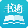 書(shū)海免費(fèi)閱讀