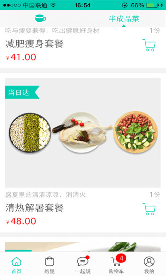 結(jié)鄰公社 v2.0.0.1 安卓版 0