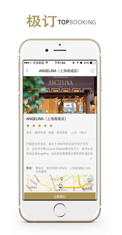 極訂topbooking v1.0.3 安卓版 1