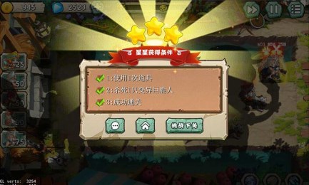 全民K怪獸內購修改版 v1.0.5 安卓無限鉆石版 1