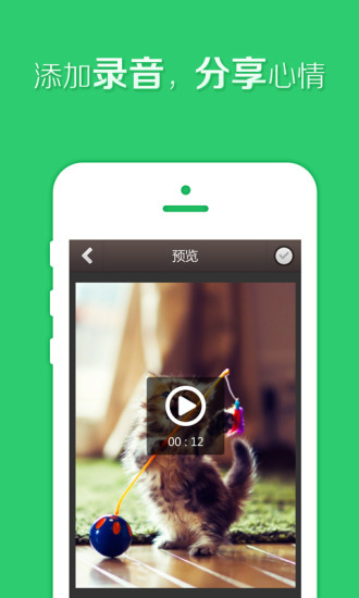 i享家 v1.7.0 安卓版 1