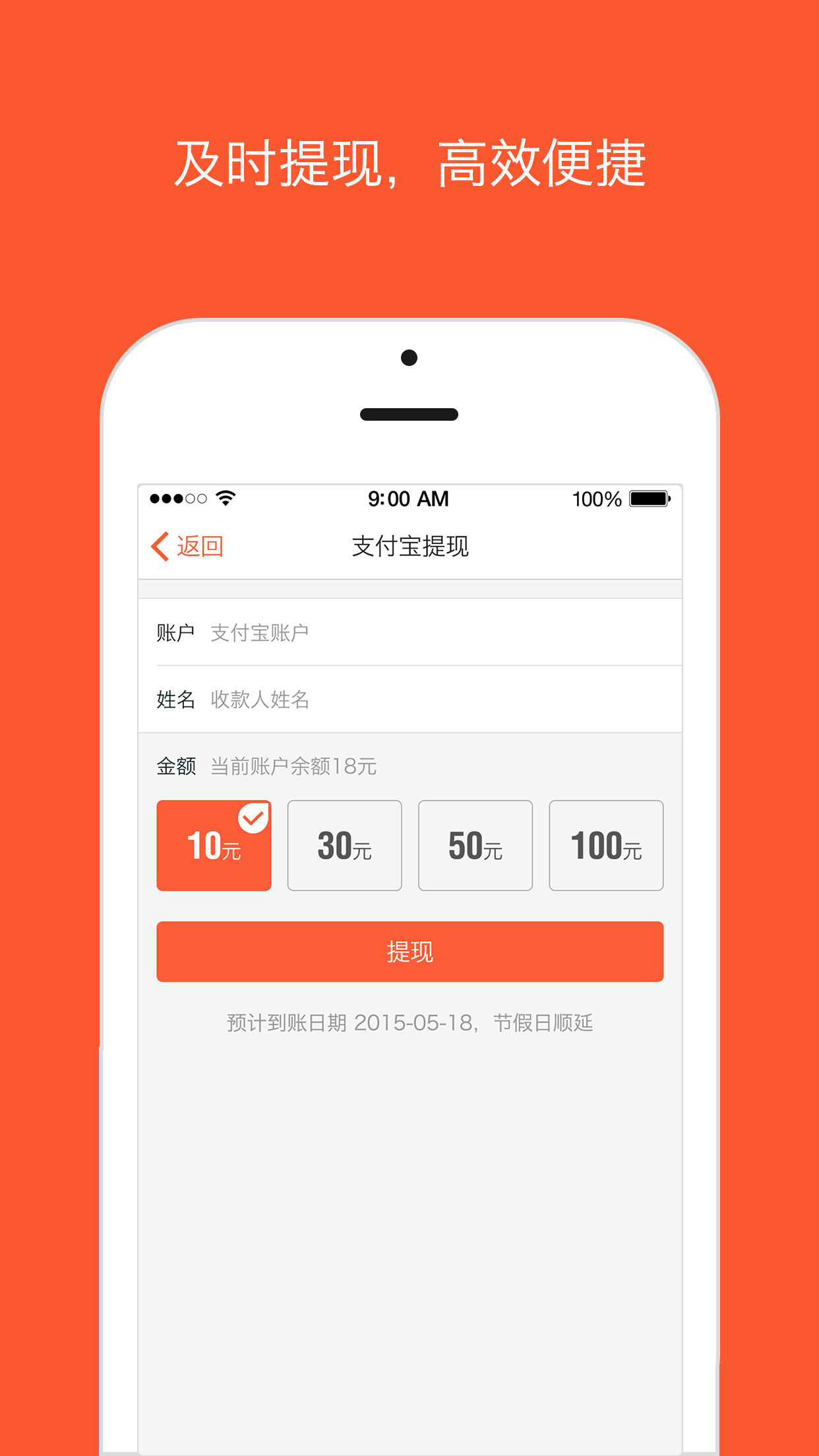 錢橙 v1.0 安卓版 3
