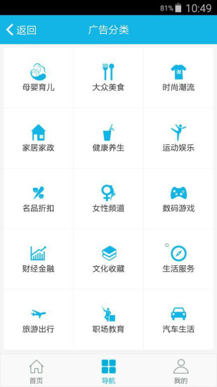 耳目閱讀 v1.3.0 安卓版 0