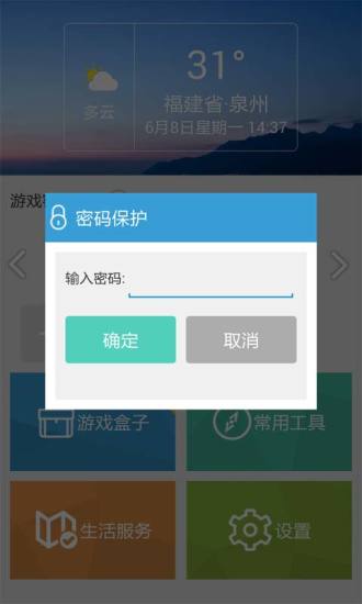 我的世界幫0