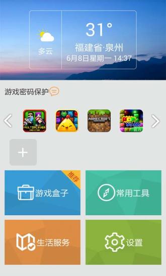 我的世界幫1