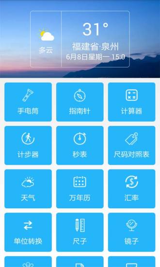 我的世界幫3