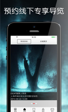 鳴述iPhone版(藝術(shù)品鑒賞) V2.1.0 蘋(píng)果手機(jī)版 1