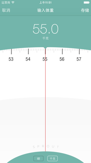 萌芽妊娠軟件 v1.14 安卓版 0