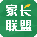 家長聯(lián)盟(家長教育交流平臺)