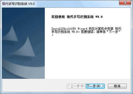 現(xiàn)代手寫板萬能驅(qū)動 v9.0 官方最新版 0