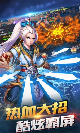 劍武紅塵蘋果版 v2.4.52 iphone手機版 2