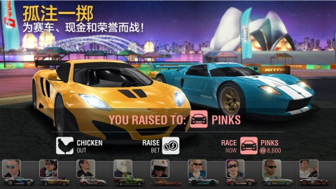 強力競速賽安卓版