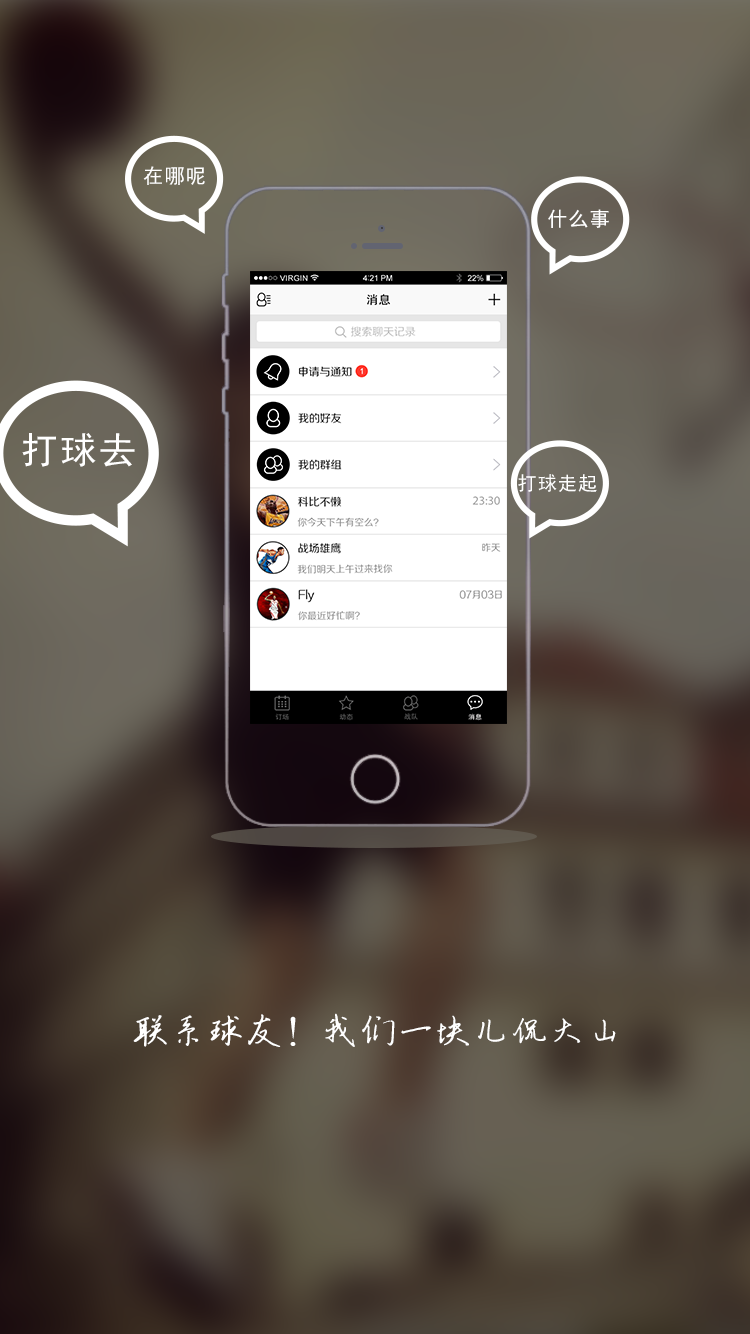 solos(運動挑戰(zhàn)) v2.0.3 安卓版 0