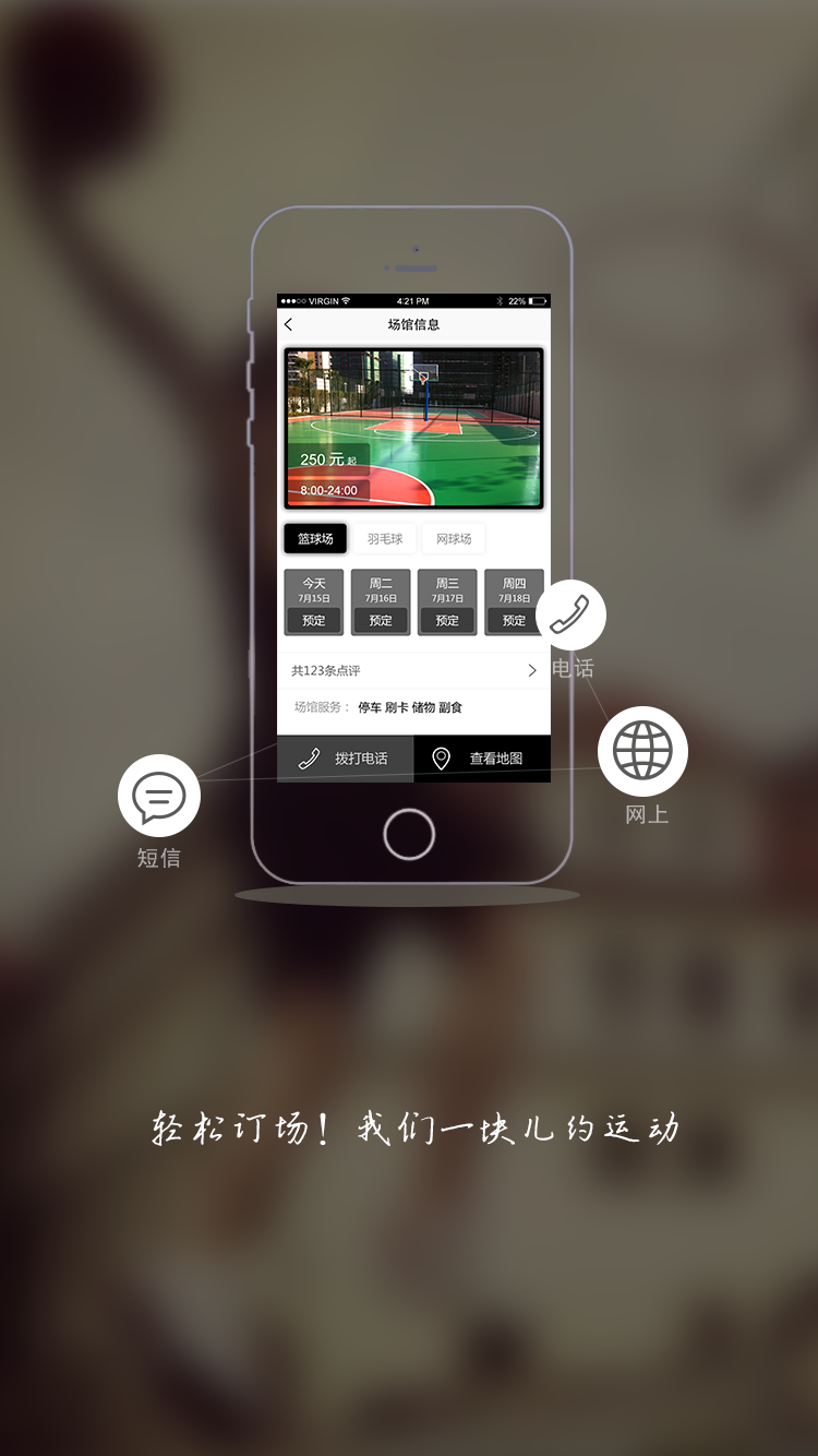 solos(運動挑戰(zhàn)) v2.0.3 安卓版 1