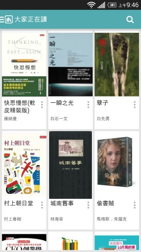 Bukr讀客(讀書評論) V0.0.9 安卓版 0