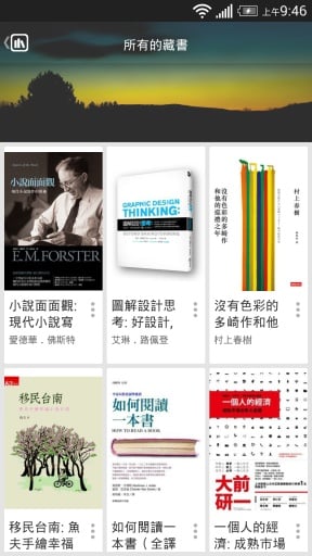 Bukr讀客(讀書評論) V0.0.9 安卓版 2