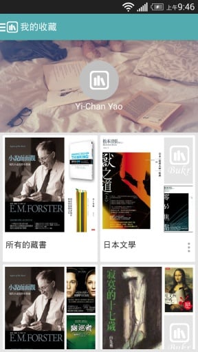 Bukr讀客(讀書評論) V0.0.9 安卓版 3