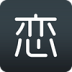 戀愛(ài)公開(kāi)課(戀愛(ài)、搭訕技巧教學(xué))