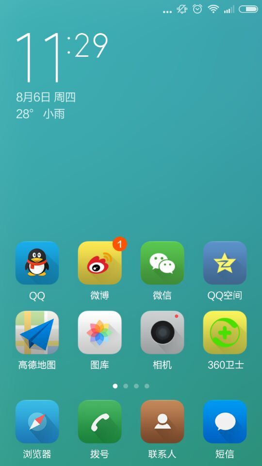 小蟻桌面 v1.0 安卓版 3