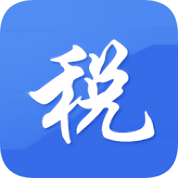 移動申報