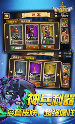 擼你妹游戲 v1.0.5 安卓版 0
