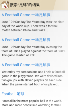 英語作文(高分范文) V1.1 安卓版 1