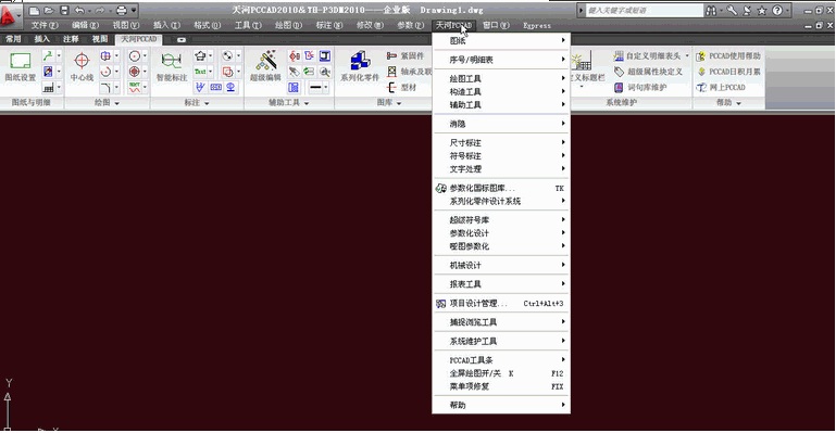 清華天河pccad2007 v2007 免費(fèi)版 0
