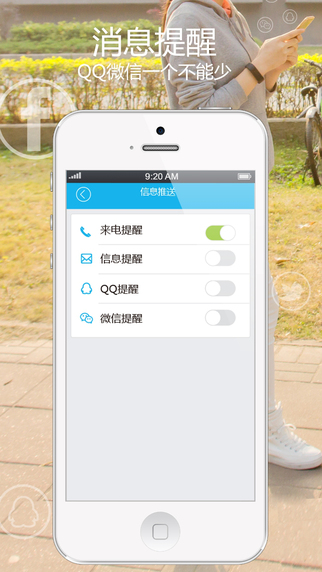 零一健康iPhone版 v2.6 蘋果手機 1