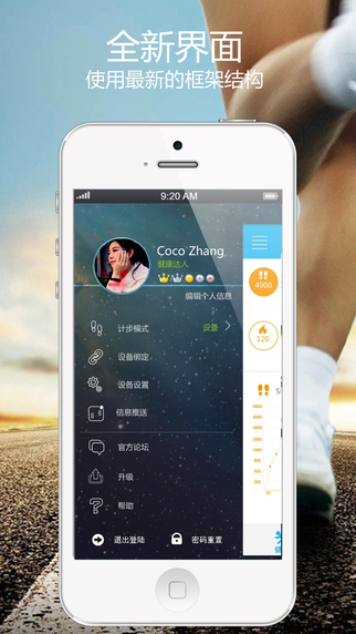 零一健康iPhone版 v2.6 蘋果手機 3