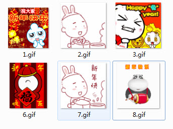 新年快樂qq表情包  0