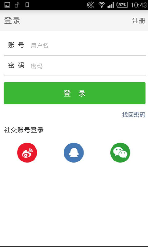 優(yōu)芽互動(dòng)電影軟件(OneMovi) v1.8.5 安卓版 3