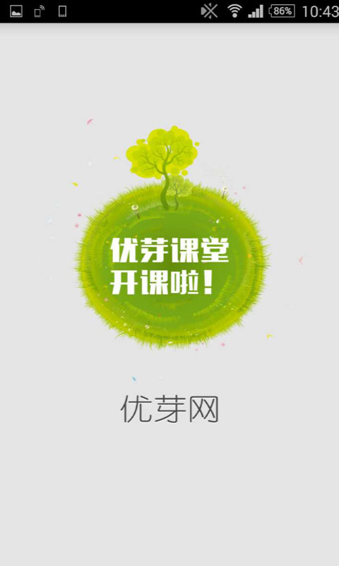 優(yōu)芽互動(dòng)電影軟件(OneMovi) v1.8.5 安卓版 0
