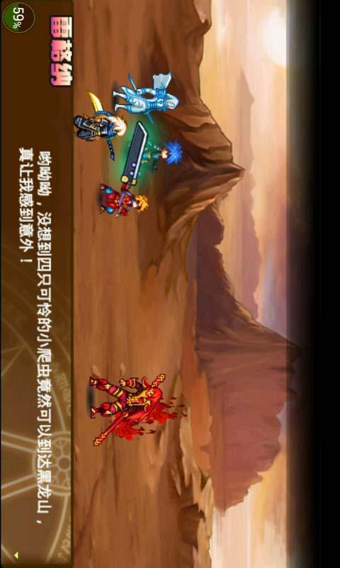 混沌神域內(nèi)購(gòu)修改版 v1.0.0 安卓無限道具版 0