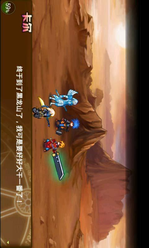 混沌神域內(nèi)購(gòu)修改版 v1.0.0 安卓無限道具版 2