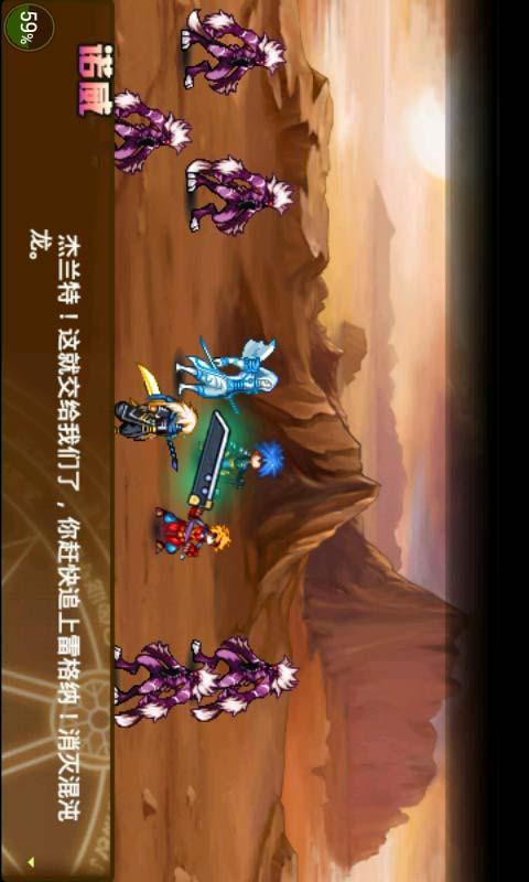 混沌神域內(nèi)購(gòu)修改版 v1.0.0 安卓無限道具版 4
