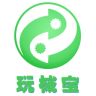 玩械寶(二手機(jī)械買賣)