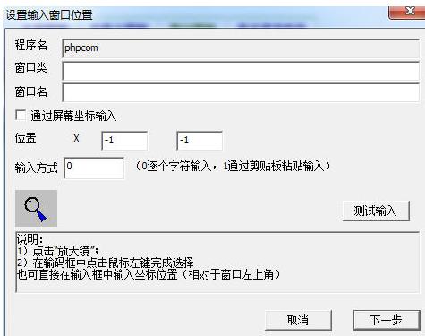 打碼兔(遠(yuǎn)程答題器) 免費(fèi)版 0