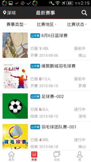 切磋 v1.1.0 安卓版 1