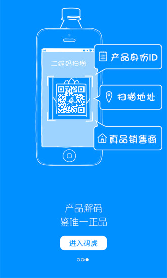 碼虎app