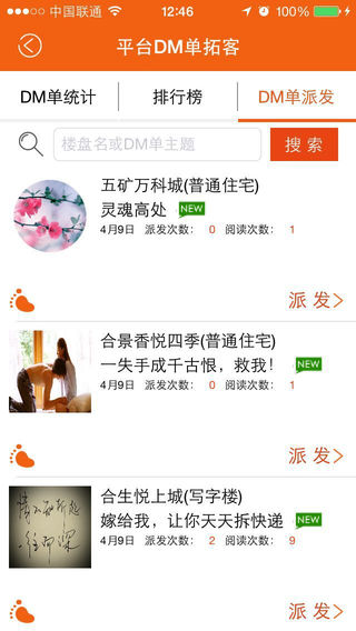 房江湖下載