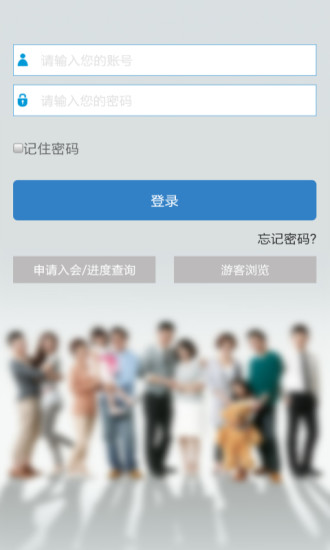 大眾之家 v1.0.2 安卓版 3