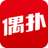 偶撲(粉絲互動平臺)