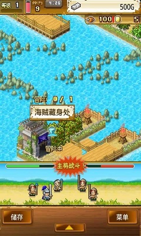 大海賊冒險島獎牌修改器 v2.0 安卓免費版 0