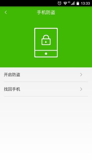 虹衛(wèi)士3