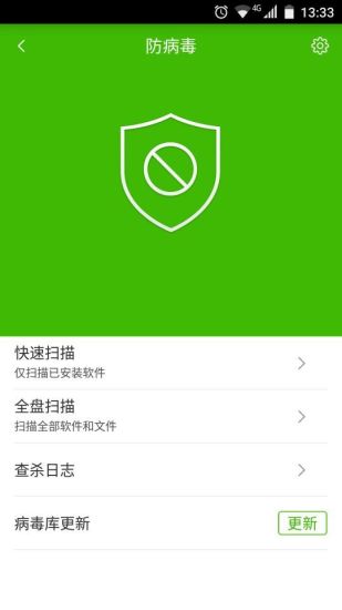 虹衛(wèi)士2