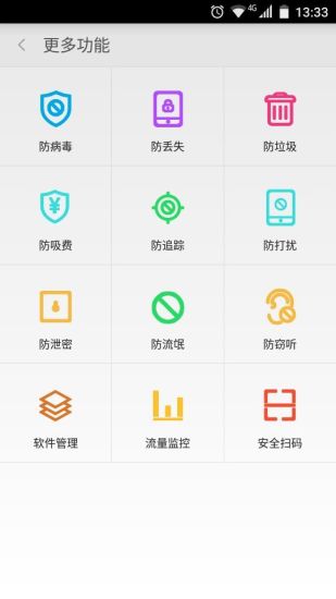 虹衛(wèi)士1