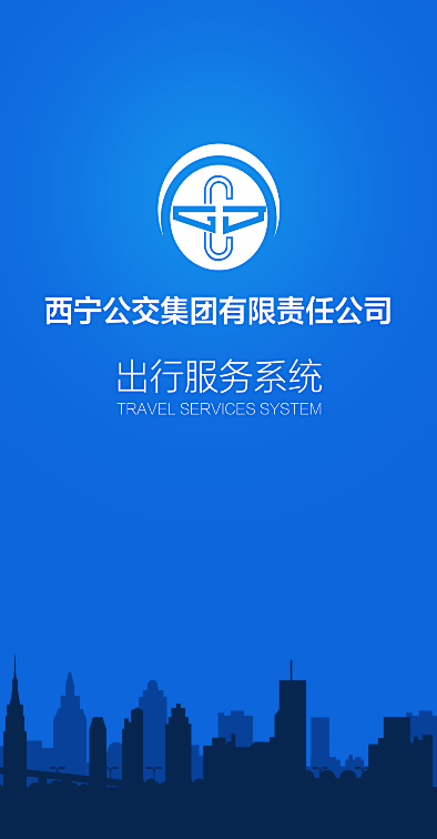 西寧掌上公交iphone版 v3.0.2 ios手機(jī)版 0